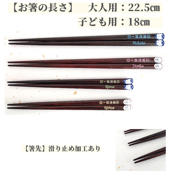 Cute Japanese chopsticks with shy cat blue red - SINGLE PAIR WITH ENGRAVED WOODEN BOX SET