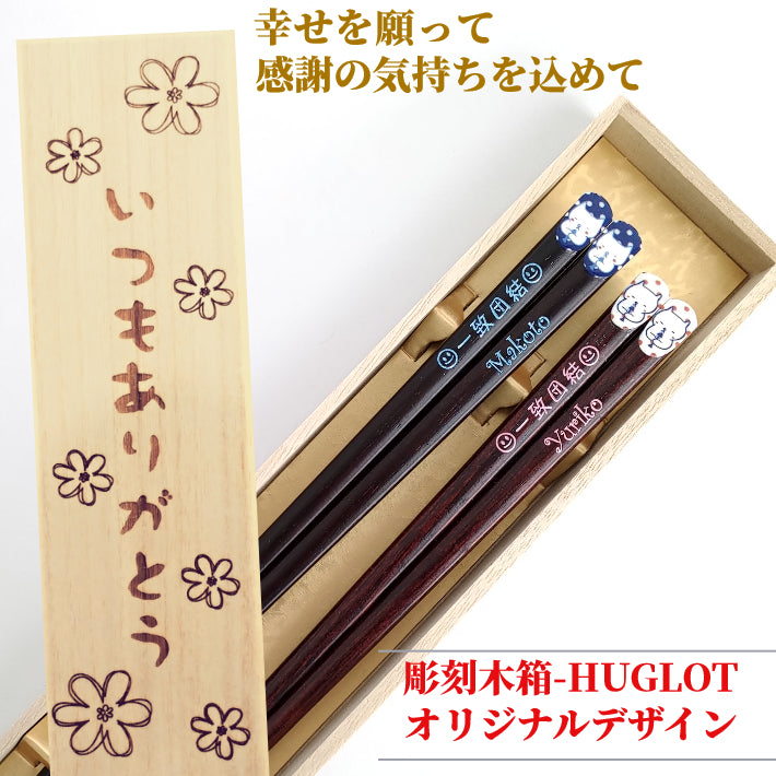 Cute Japanese chopsticks with shy cat blue red - DOUBLE PAIR WITH ENGRAVED WOODEN BOX SET