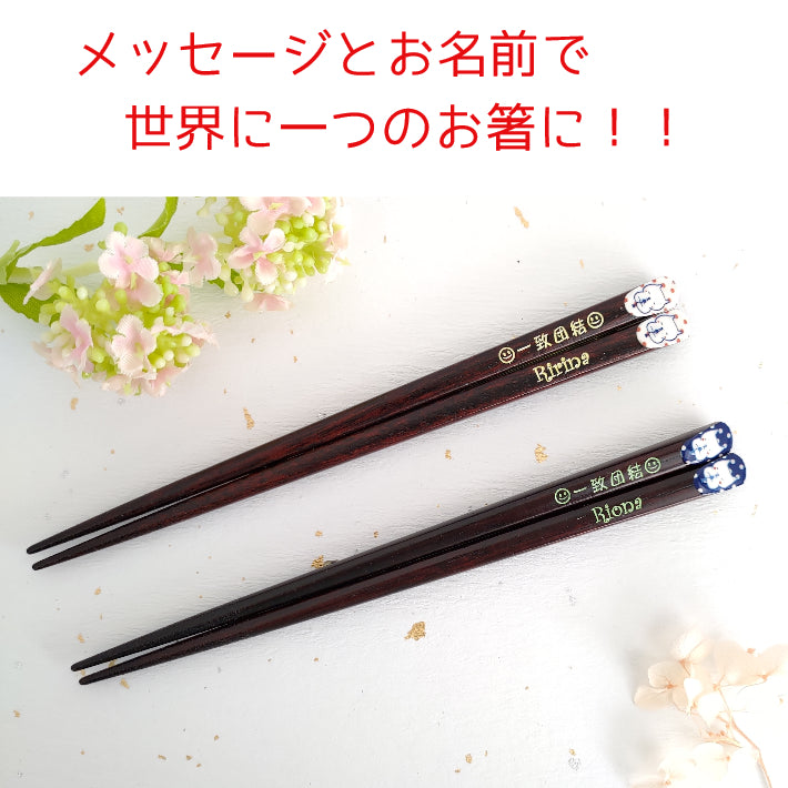 Cute Japanese chopsticks for kids with shy cat blue red - SINGLE PAIR