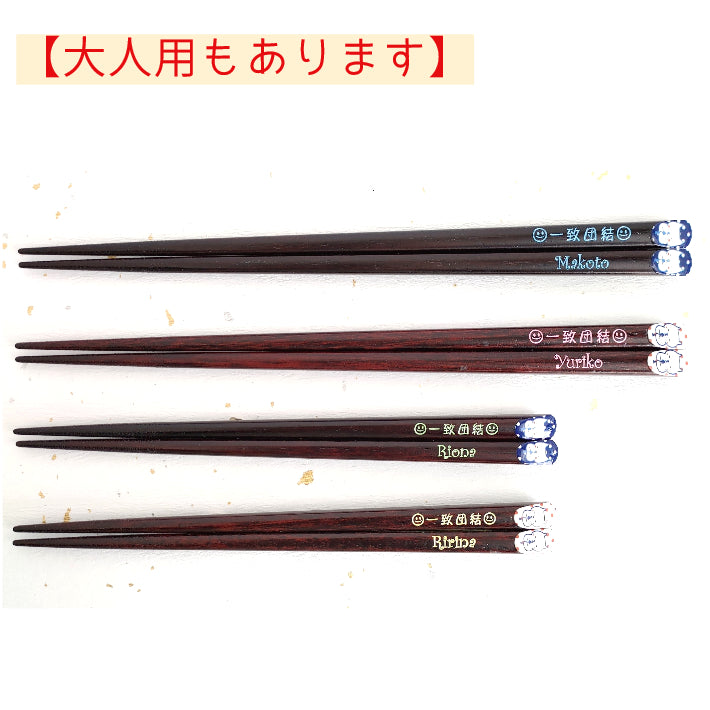 Cute Japanese chopsticks for kids with shy cat blue red - SINGLE PAIR WITH ENGRAVED WOODEN BOX SET