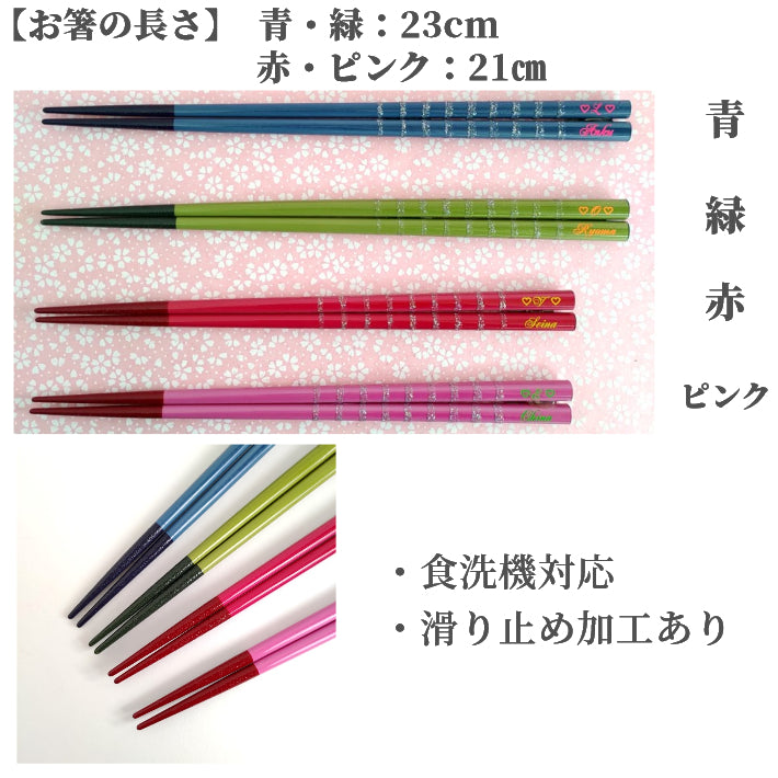 Colourful Japanese chopsticks with silver line - DOUBLE PAIR WITH ENGRAVED WOODEN BOX SET