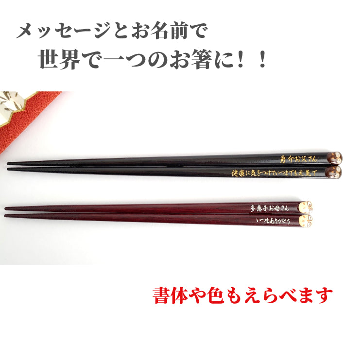Lucky Owls Japanese chopsticks brown white - DOUBLE PAIR WITH ENGRAVED WOODEN BOX SET