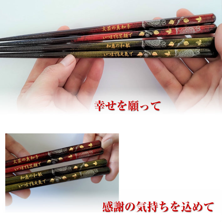 Luxury gold leaves and owls Japanese chopsticks green red - SINGLE PAIR WITH ENGRAVED WOODEN BOX SET