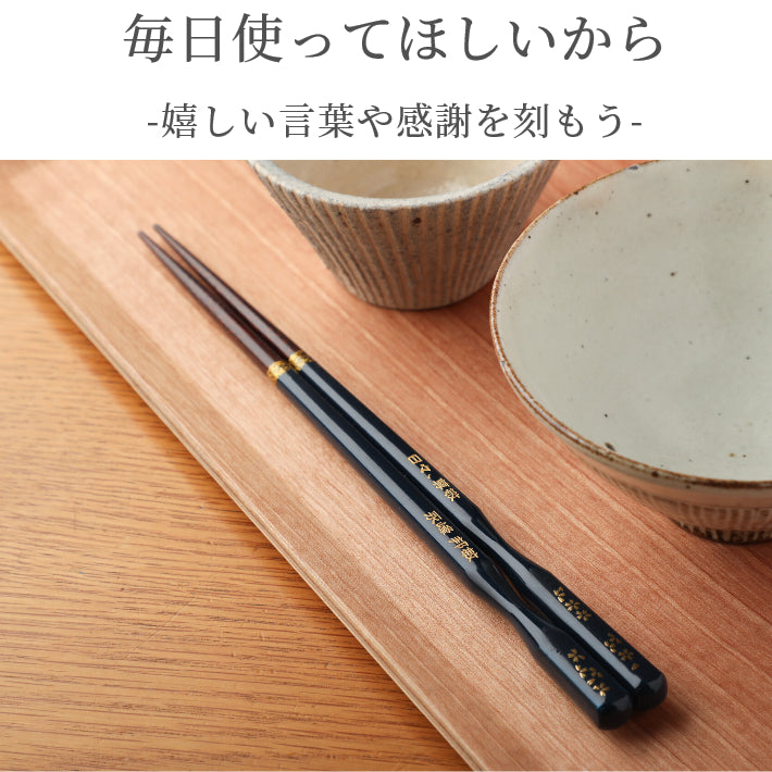 Luxurious swell shaped Japanese chopsticks comfortable and easy to use blue red - DOUBLE PAIR WITH ENGRAVED WOODEN BOX SET