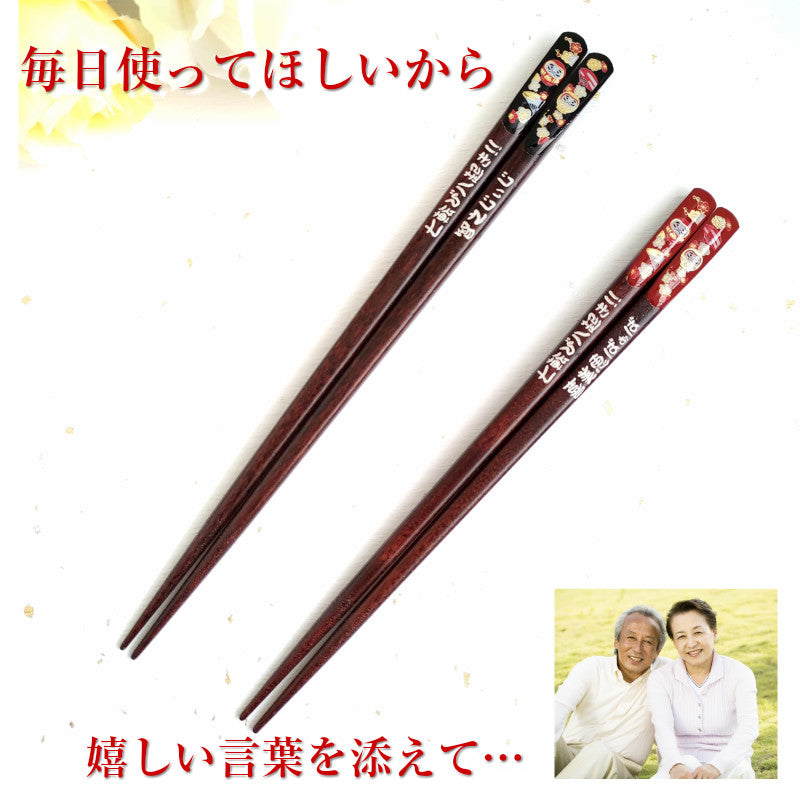 Golden Daruma's Japanese chopsticks black red - SINGLE PAIR WITH ENGRAVED WOODEN BOX SET