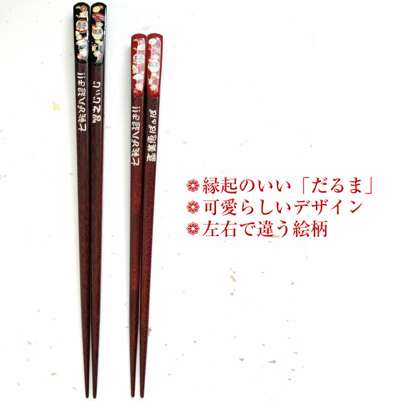 Golden Daruma's Japanese chopsticks black red - DOUBLE PAIR WITH ENGRAVED WOODEN BOX SET