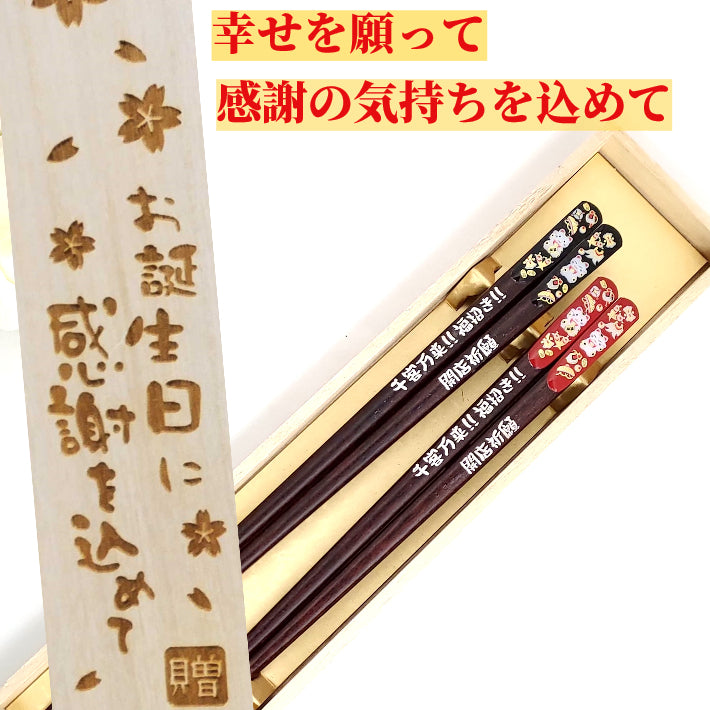 Lucky cat Japanese chopsticks black red - DOUBLE PAIR WITH ENGRAVED WOODEN BOX SET