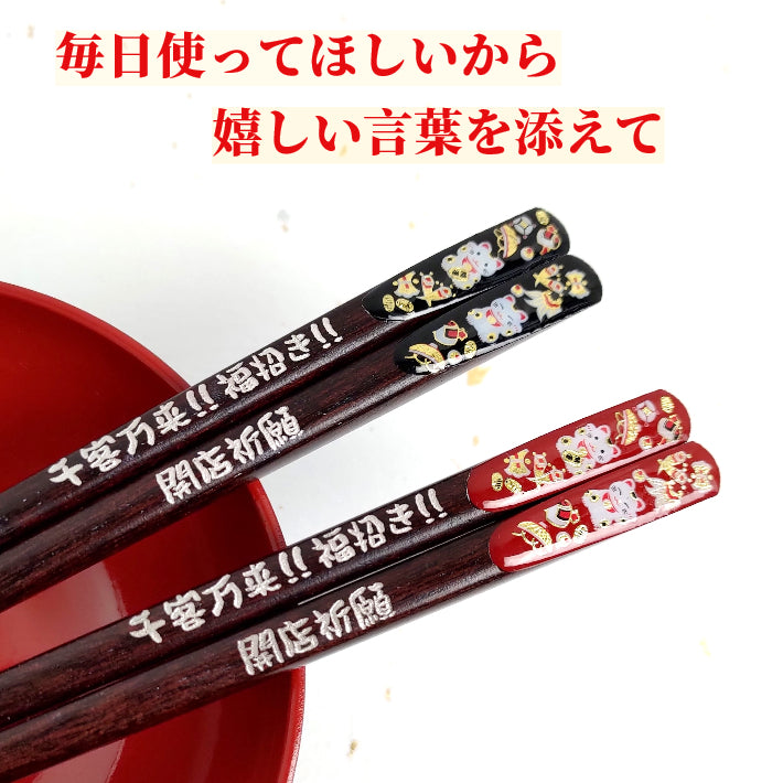 Lucky cat Japanese chopsticks black red - DOUBLE PAIR WITH ENGRAVED WOODEN BOX SET