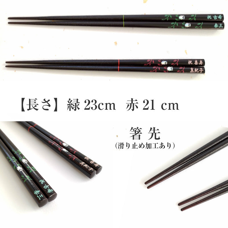 Cute Japanese chopsticks with little shiny owl green red - SINGLE PAIR