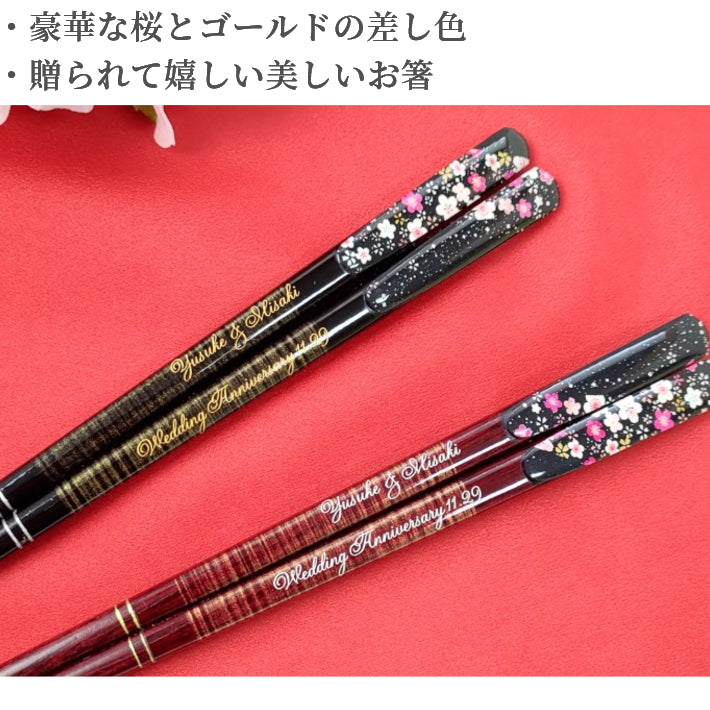 Luxurious cherry blossoms Japanese chopsticks black red  - DOUBLE PAIR WITH ENGRAVED WOODEN BOX SET
