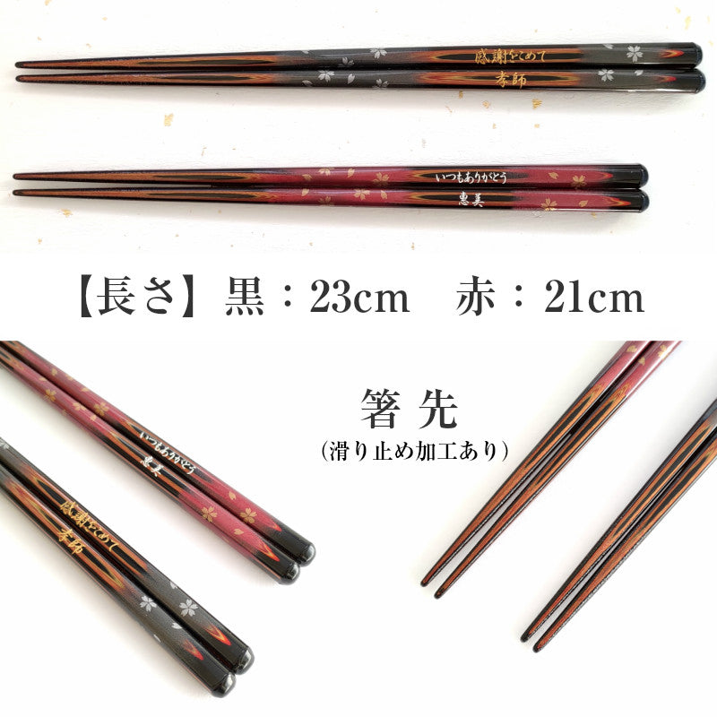 Immortal cherry blossoms Japanese chopsticks black red - DOUBLE PAIR WITH ENGRAVED WOODEN BOX SET