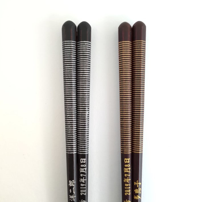 Striped Japanese chopsticks black brown - DOUBLE PAIR
