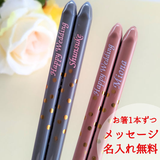 Golden spot Japanese chopsticks gray pink - SINGLE PAIR