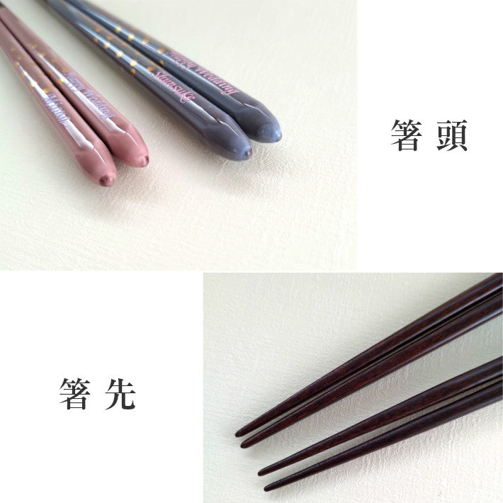 Golden spot Japanese chopsticks gray pink - SINGLE PAIR