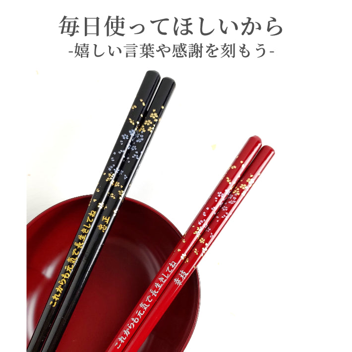 Sprinkled flowers Japanese chopsticks black red - SINGLE PAIR