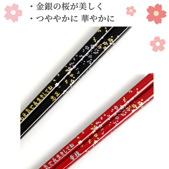 Sprinkled flowers Japanese chopsticks black red - SINGLE PAIR WITH ENGRAVED WOODEN BOX SET