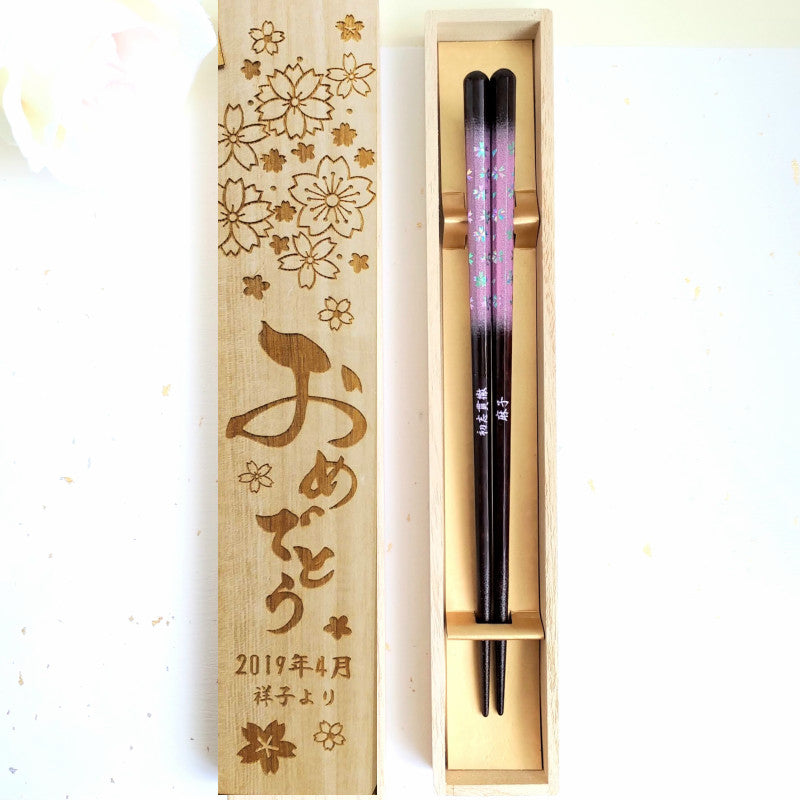 Blurred magic flowers cherry blossoms Japanese chopsticks blue pink - SINGLE PAIR WITH ENGRAVED WOODEN BOX SET