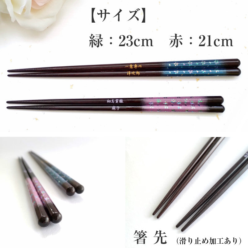Blurred magic flowers cherry blossoms Japanese chopsticks blue pink - DOUBLE PAIR WITH ENGRAVED WOODEN BOX SET