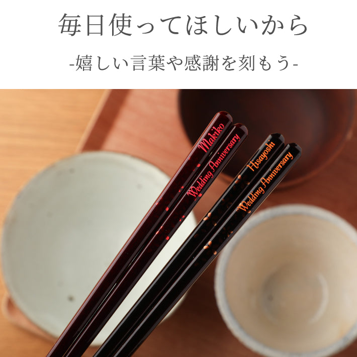Cherry blossoms chocolate shade Japanese chopsticks - DOUBLE PAIR WITH ENGRAVED WOODEN BOX SET