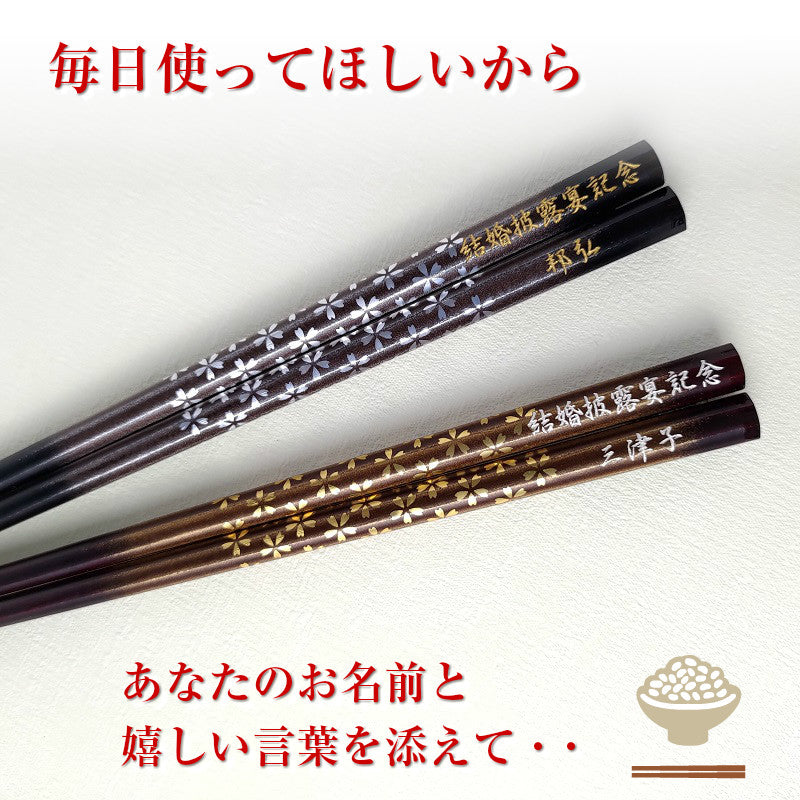 Flower shade Cherry blossoms Japanese chopsticks gold silver - DOUBLE PAIR