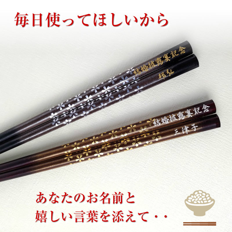 Flower shade Cherry blossoms Japanese chopsticks gold silver - DOUBLE PAIR WITH ENGRAVED WOODEN BOX SET