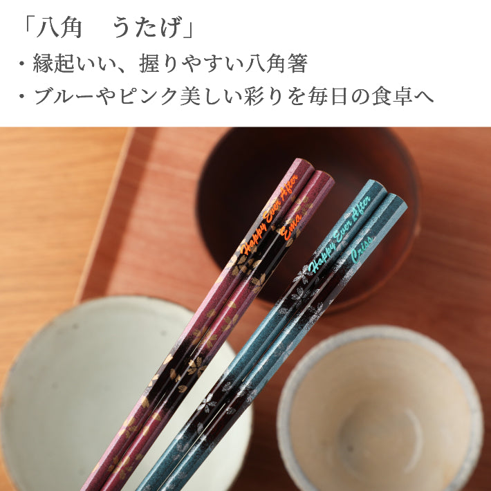 Octagonal blurred flowers on Japanese chopsticks blue pink - SINGLE PAIR