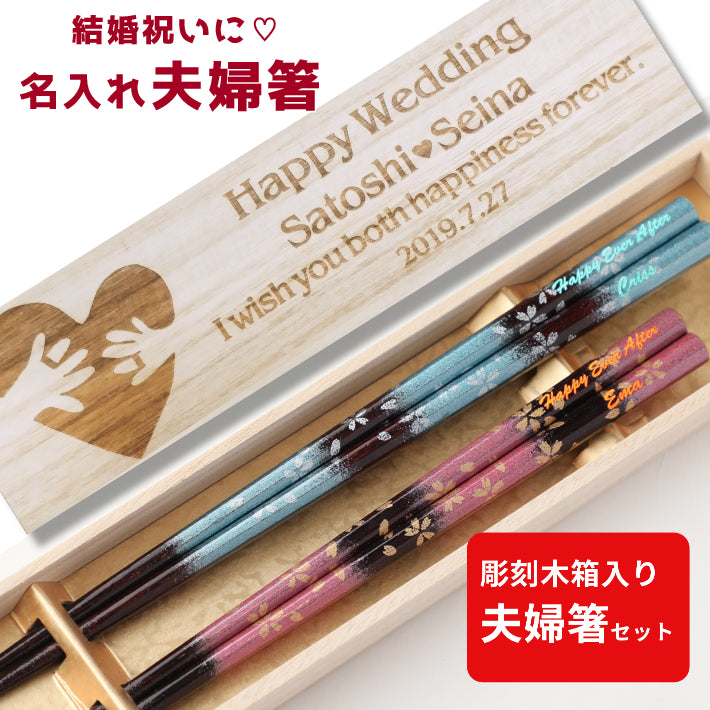 Octagonal blurred flowers on Japanese chopsticks blue pink - DOUBLE PAIR WITH ENGRAVED WOODEN BOX SET