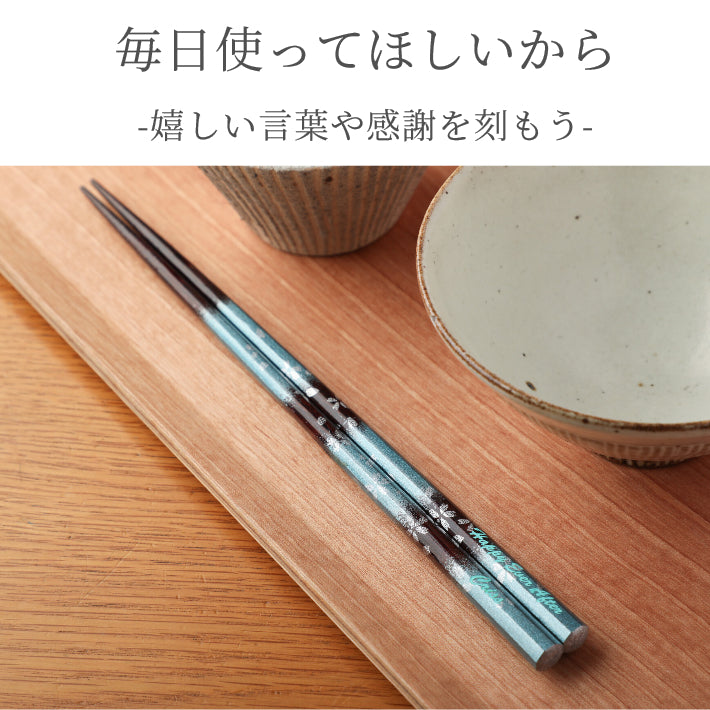 Octagonal blurred flowers on Japanese chopsticks blue pink - DOUBLE PAIR WITH ENGRAVED WOODEN BOX SET