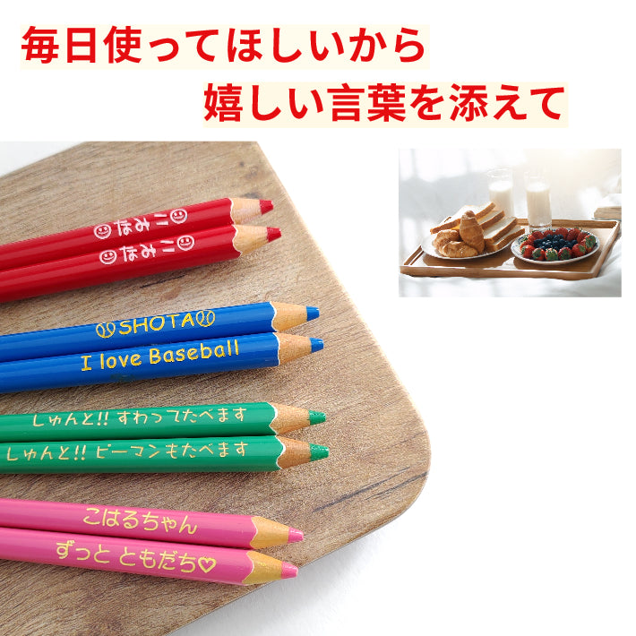 Original colored pencil shape Japanese chopsticks red pink orange green blue - SINGLE PAIR