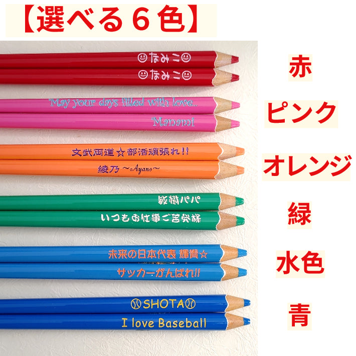 Original colored pencil shape Japanese chopsticks red pink orange green blue - SINGLE PAIR