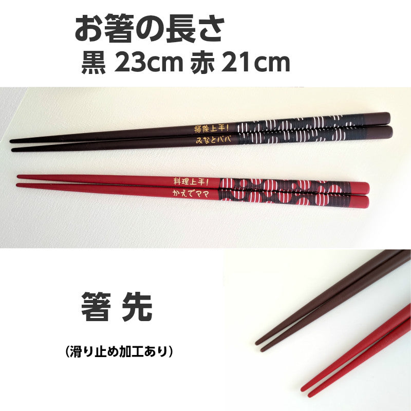 Polka dots original design Japanese chopsticks black red - SINGLE PAIR