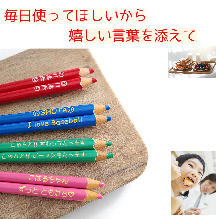 Kid's original colored pencil shape Japanese chopsticks red pink orange green blue - SINGLE PAIR