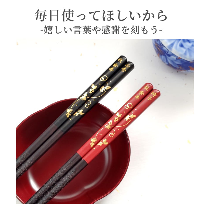 Golden lucky goldfish Japanese chopsticks black red - DOUBLE PAIR WITH ENGRAVED WOODEN BOX SET