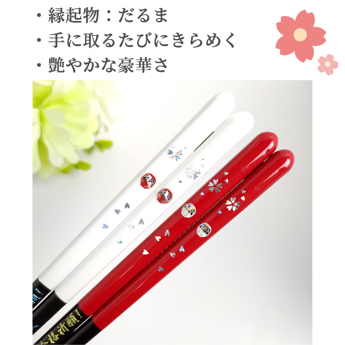 Lucky charm Daruma Japanese chopsticks white red - SINGLE PAIR WITH ENGRAVED WOODEN BOX SET