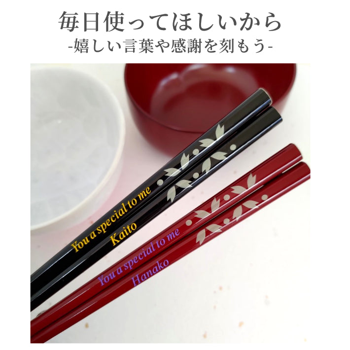 Elegant and simple Japanese chopsticks with beans and flower design black red - DOUBLE PAIR WITH ENGRAVED WOODEN BOX SET