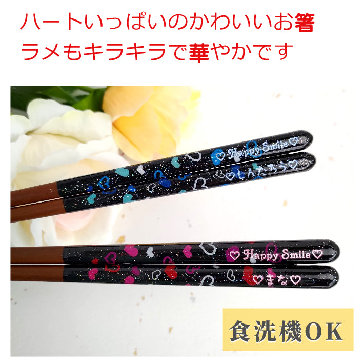 Cute Japanese chopsticks with shiny heart design blue pink - SINGLE PAIR