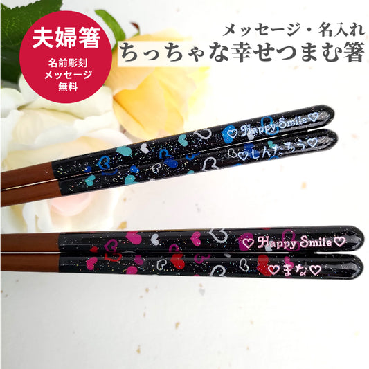 Cute Japanese chopsticks with shiny heart design blue pink - DOUBLE PAIR