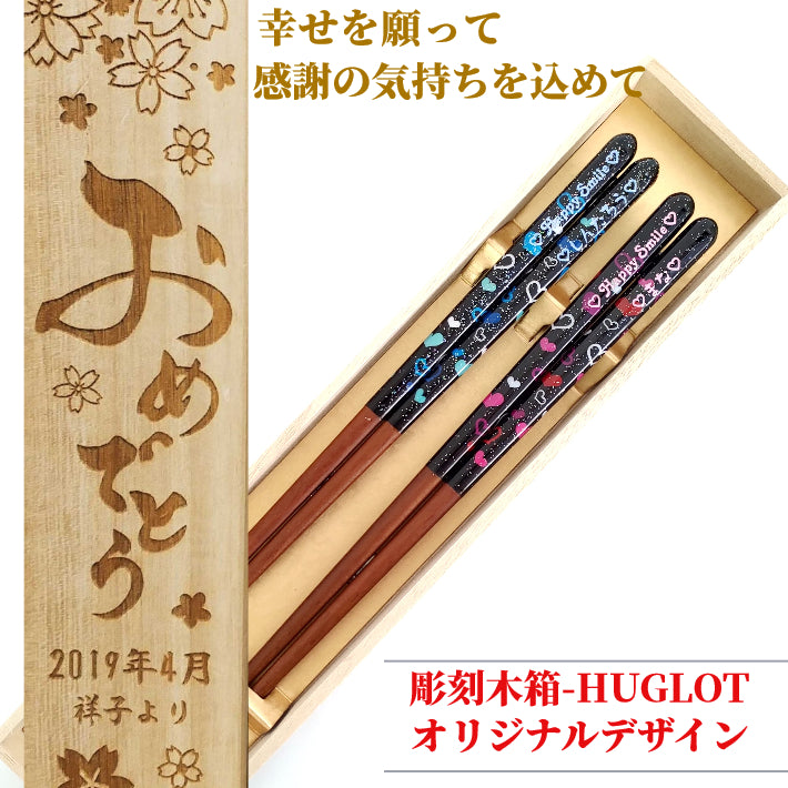 Cute Japanese chopsticks with shiny heart design blue pink - DOUBLE PAIR WITH ENGRAVED WOODEN BOX SET