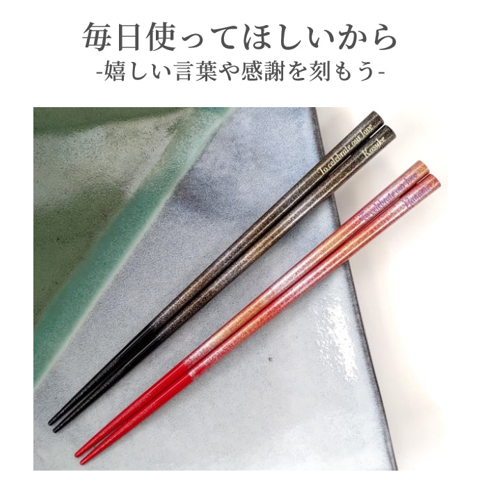 Wonderful Japanese chopsticks with gold and silver dust design  - DOUBLE PAIR
