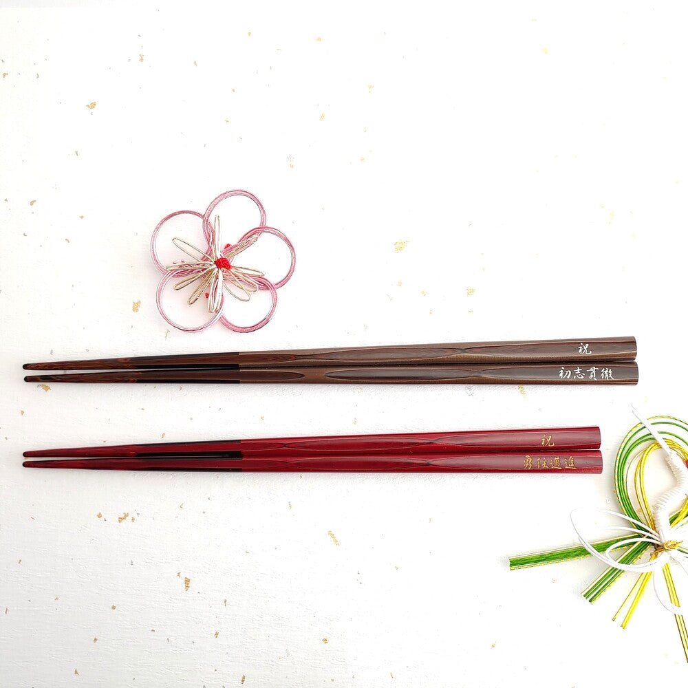 Wakasa-nori's Japanese chopsticks of youthfulness brown red - SINGLE PAIR WITH ENGRAVED WOODEN BOX SET