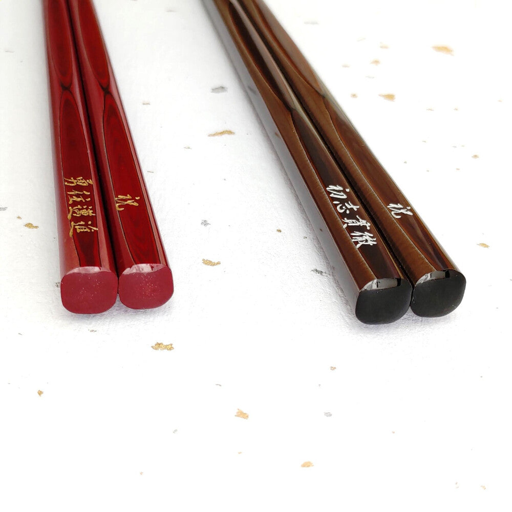 Wakasa-nori's Japanese chopsticks of youthfulness brown red - DOUBLE PAIR WITH ENGRAVED WOODEN BOX SET