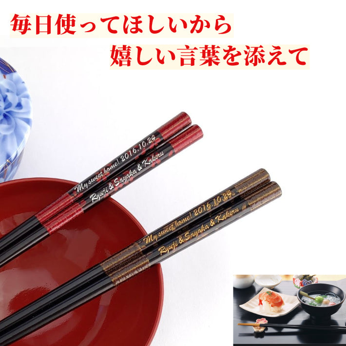 Octagonal cherry blossoms Japanese chopsticks brown red - SINGLE PAIR