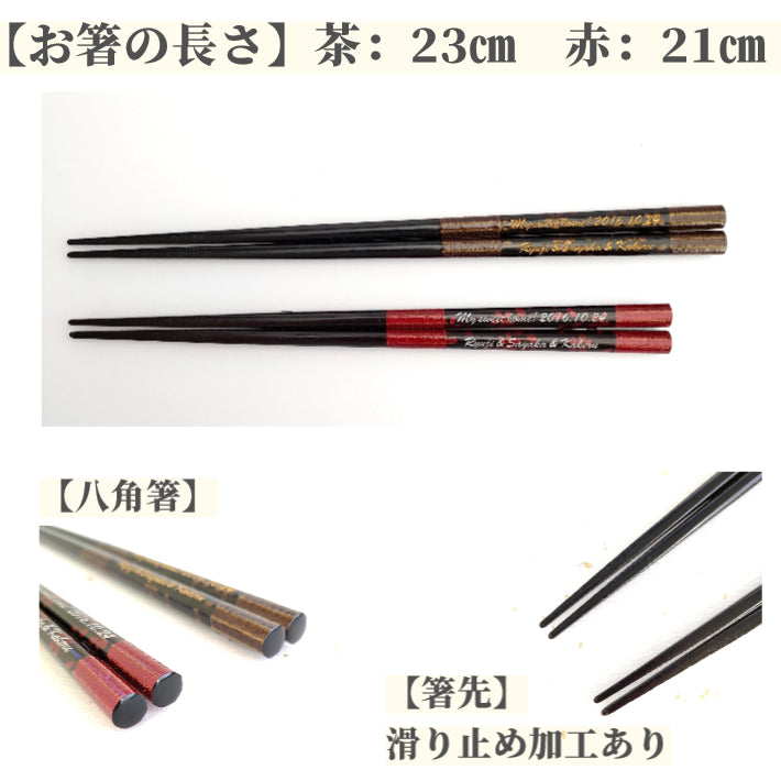 Octagonal cherry blossoms Japanese chopsticks brown red - SINGLE PAIR WITH ENGRAVED WOODEN BOX SET