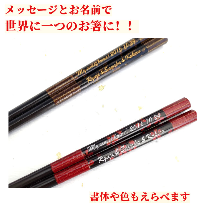 Octagonal cherry blossoms Japanese chopsticks brown red - DOUBLE PAIR