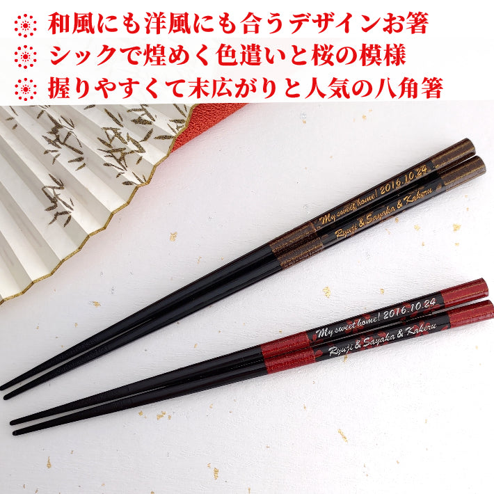 Octagonal cherry blossoms Japanese chopsticks brown red - DOUBLE PAIR WITH ENGRAVED WOODEN BOX SET