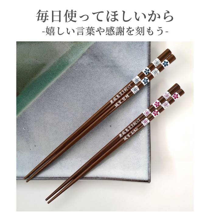 Square Cherry blossom magnetism Japanese chopsticks blue pink - SINGLE PAIR