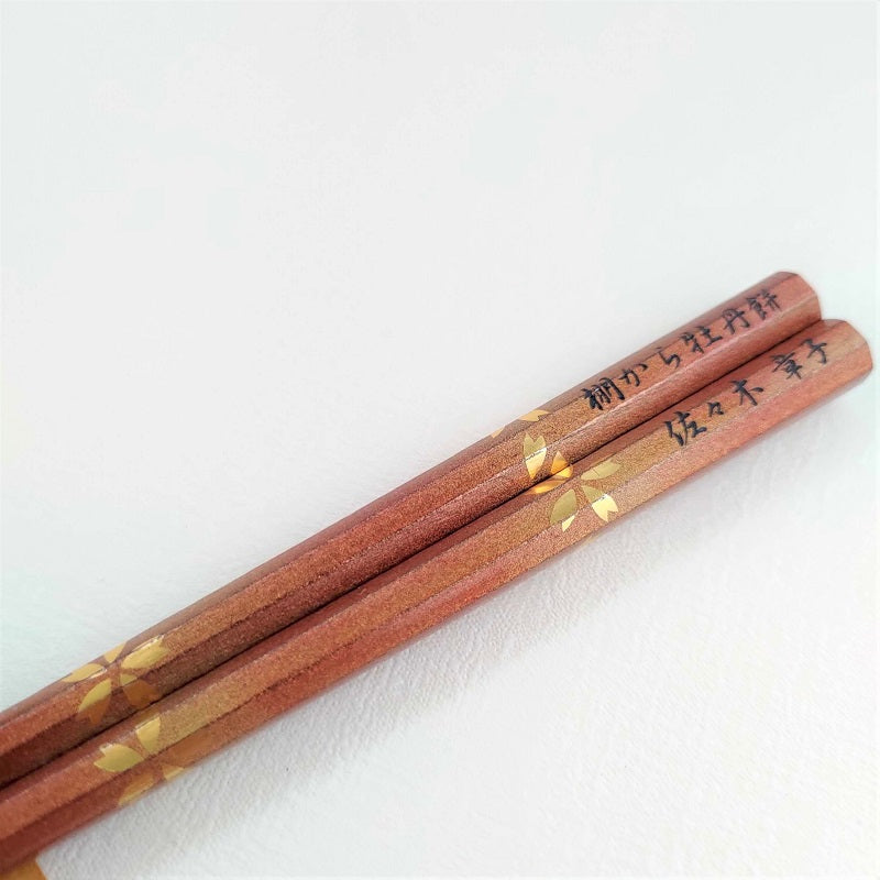 Luxurious Japanese chopsticks golden blossoms green orange - DOUBLE PAIR WITH ENGRAVED WOODEN BOX SET