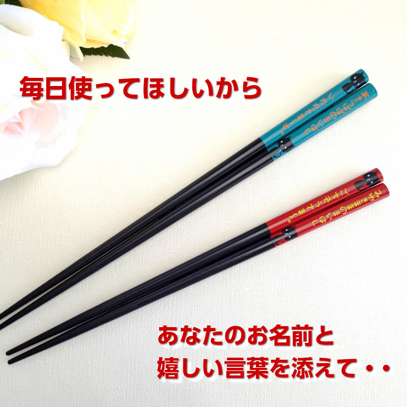 Black cat Japanese chopsticks blue red - SINGLE PAIR WITH ENGRAVED WOODEN BOX SET