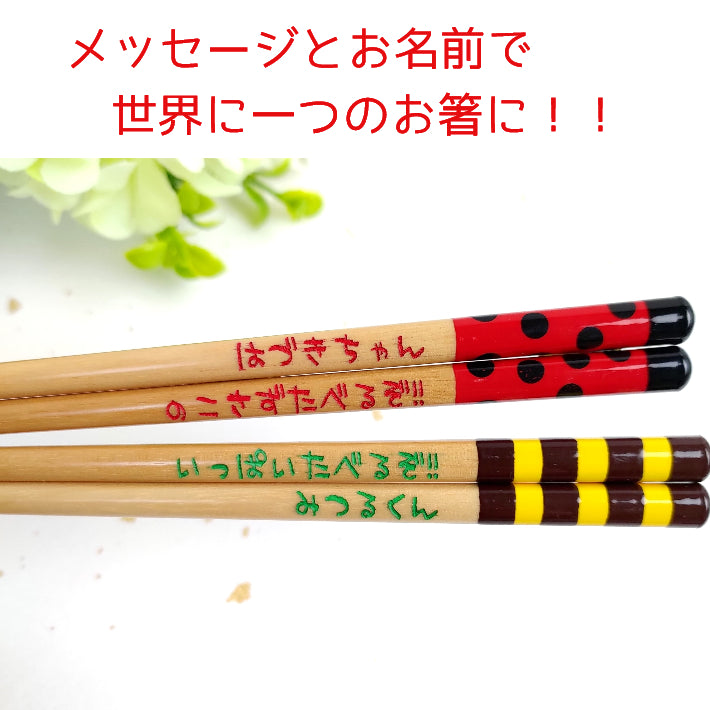 Kids Japanese chopsticks with ladybug or bee design - SINGLE PAIR