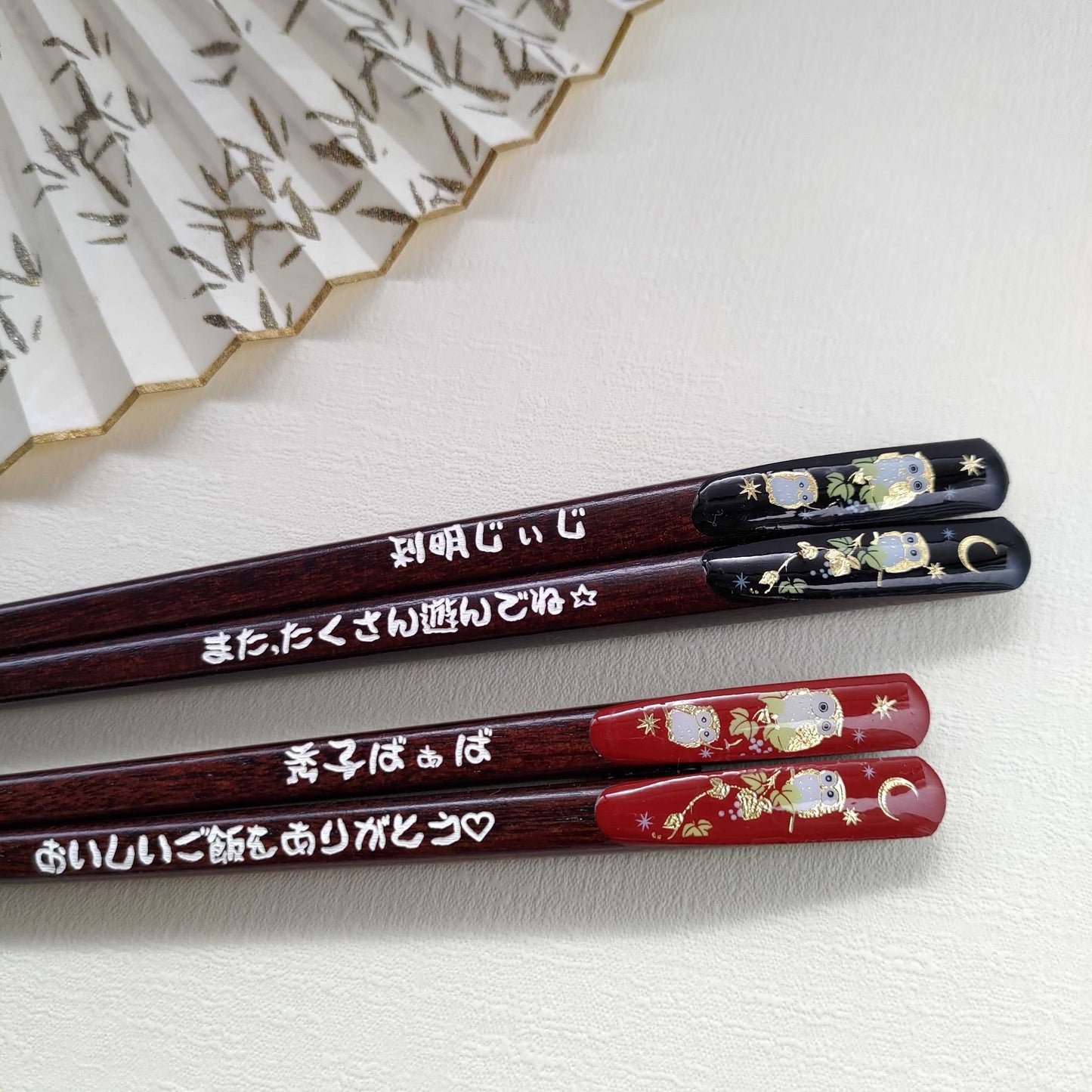 Wonderful golden owls Japanese chopsticks black red - DOUBLE PAIR